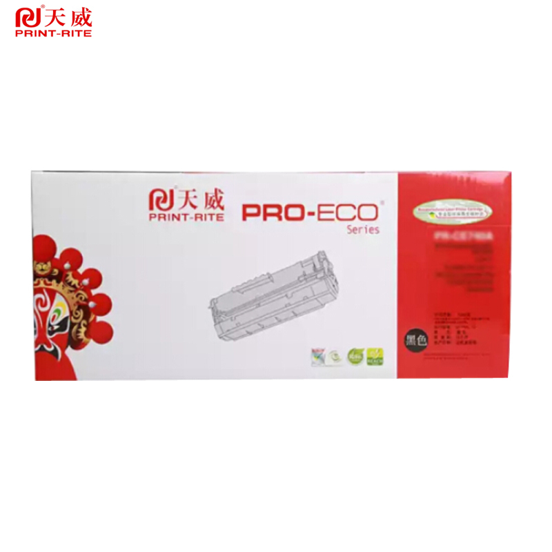天威 D1053L硒鼓黑色 适用三星Samsung ML1911 ML2526 ML2581N激光打印机办公耗材