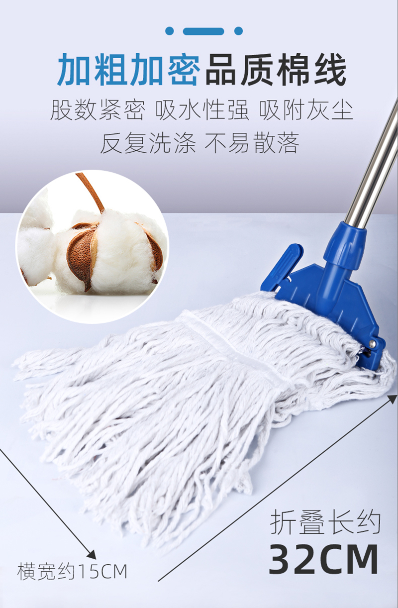 森倍合 棉线拖把替换头蜡拖头 标准款/个高清大图