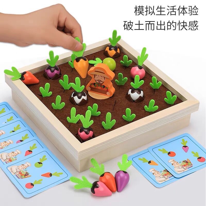 宝宝拔萝卜儿童手眼协调颜色认知配对记忆游戏早教益智力拼插玩具