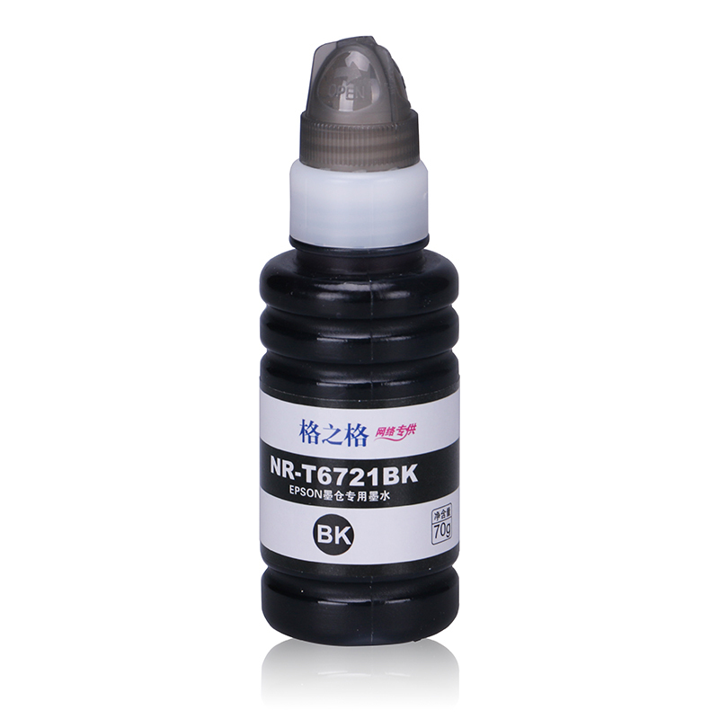 格之格T672墨水套装适用爱普生L310 L360 L313 L485 L385 L383 L1300墨仓式打印机墨盒