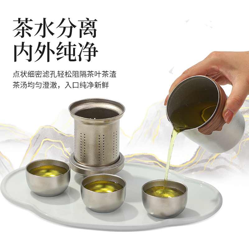 EDISH/壹滴水纯钛旅行茶具茶杯套装便携式泡茶器户外露营茶水
