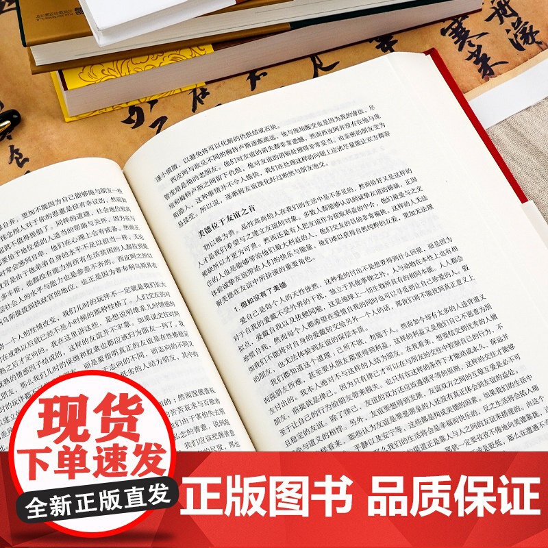 沉思录精装正版无删减马克奥勒留原著537页全集外国哲学世界名著为人处世智慧人生哲学西方哲学梁实秋新华正版道德情操论书籍高清大图