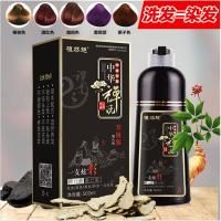 白发转黑发清水持久性染发黑色染发剂清水植物男士染发剂中老年焗油膏染发中华禅洗白转黑洗发露染头发染头