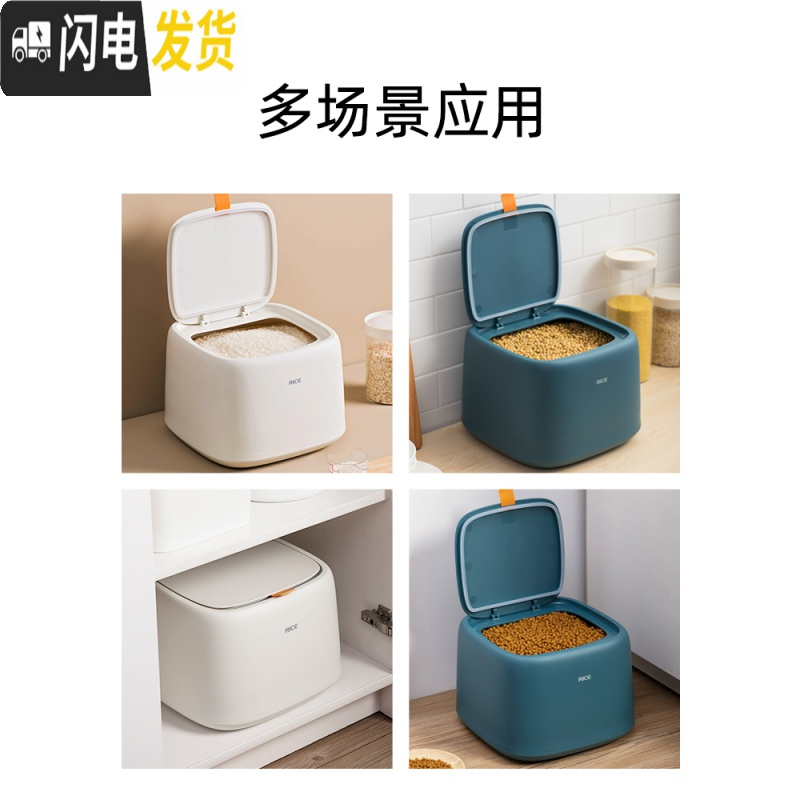 三维工匠20斤防潮密封米桶米缸北欧ins风家用大米存储箱存米罐大号装米桶收纳桶