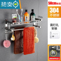 XIANCAI特厚304不锈钢卫生间置物架免打孔浴室毛巾架收纳架厕所墙上壁挂 【特厚304】单层50cm—打孔安装