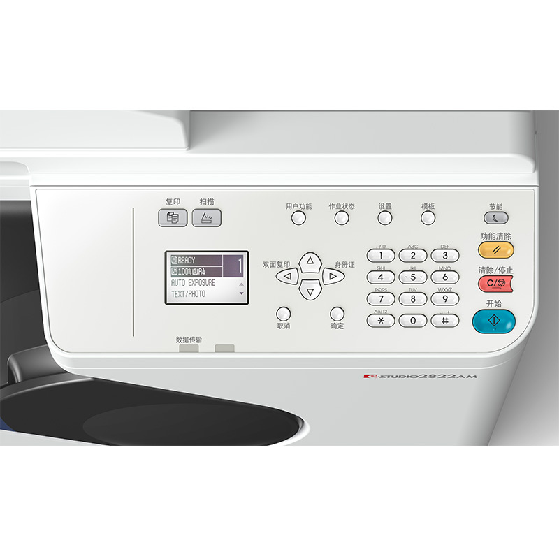 东芝(TOSHIBA)DP-2822AM 复印机 A3激光黑白复印机 28页/分钟(双面器、输稿器、单纸盒)