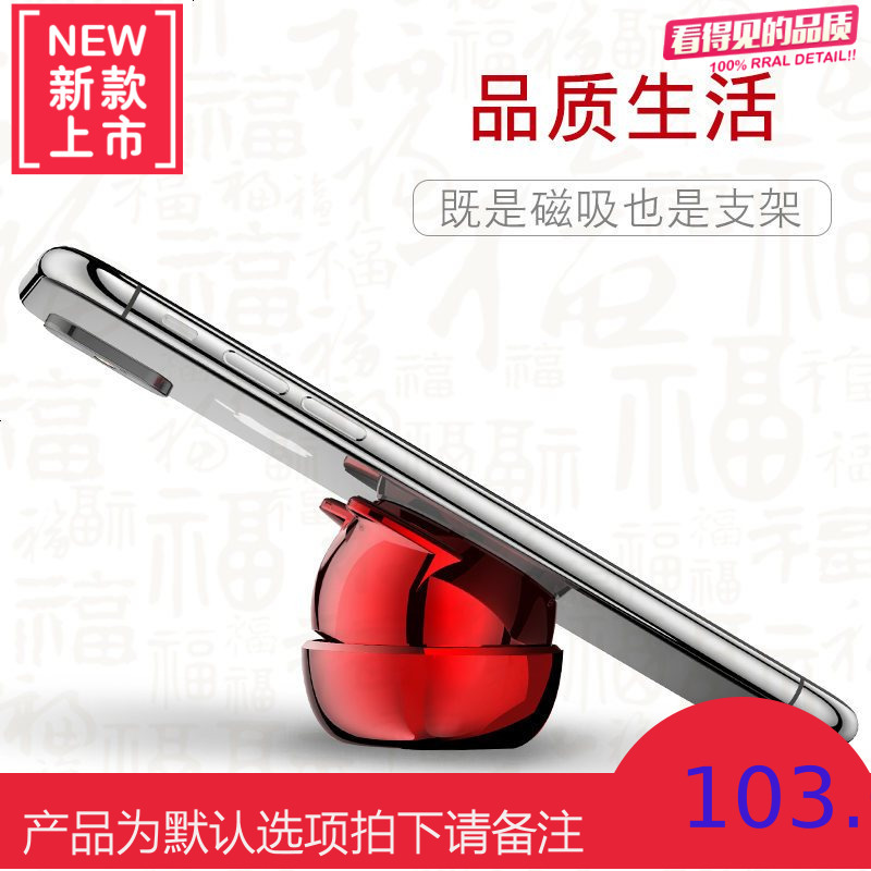 车载手机架汽车支架车用导航架支撑架抖音磁铁吸盘式创意万能通用