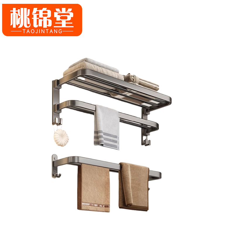 桃锦堂毛巾架四件套高清大图