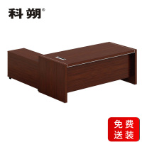 科朔 办公桌老板桌经理桌现代班台经理桌板式班台1.8米KS-1821EDP