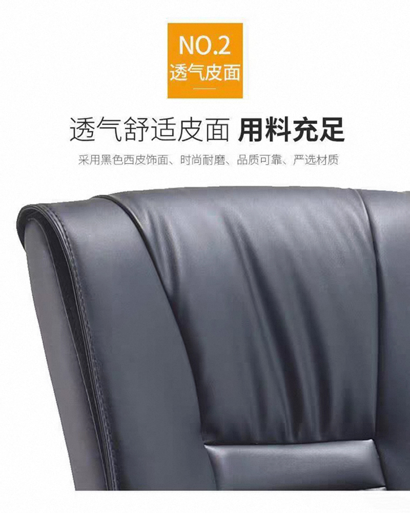渝瑞坤 办公椅 58*64*105cm/把高清大图