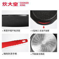 炊大皇(COOKER KING) 煎锅 J24D 小V煎盘 煎锅 不粘锅 少油烟 易清洁 倾倒不滴漏 24cm