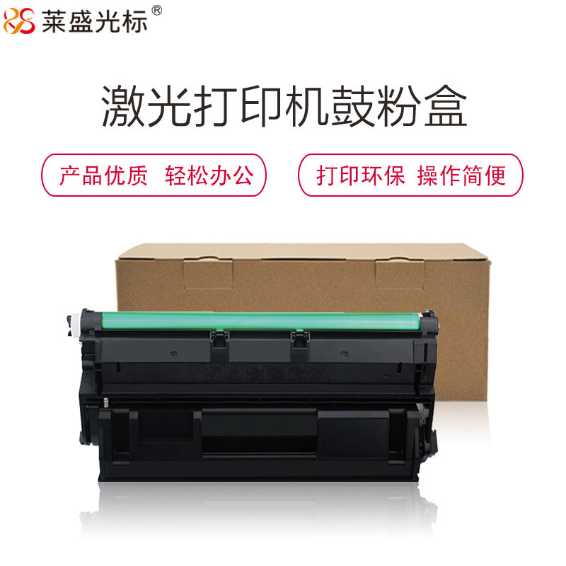 莱盛光标 LSGB-XER-CT350937硒鼓 适用于FujiXerox DocuPrint 3105 黑色