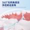 海氏海诺 300ml装口含式口腔溃疡舒缓口齿清洁去异味漱口液 医用口腔含漱液漱口水