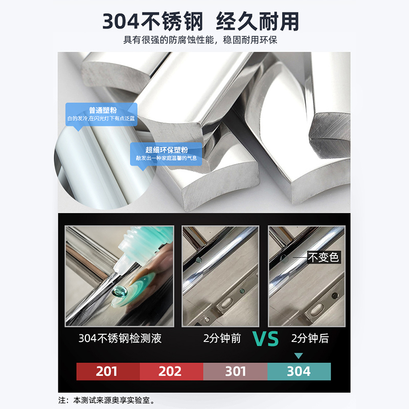 智能碳纤维电热毛巾架 家用卫生间304不锈钢恒温杀菌电加热烘干架 WOE-R0201W