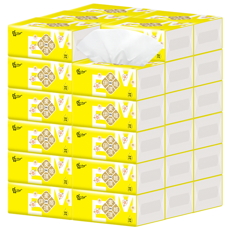 8包原木好纸[体验装] 抽纸整箱批雪亮家用卫生纸巾餐巾纸家用面巾纸卷纸抽