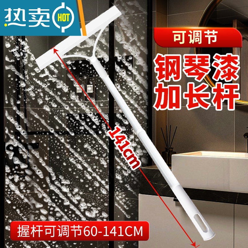 敬平擦玻璃器家用擦窗刮水器高层双面擦窗户刮家政保洁专用清洁工具 [硅胶刮头]刮水器+加长钢琴漆杆高清大图
