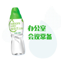 屈臣氏(Watsons) 蒸馏水饮用水 280ml*8瓶 自制蒸馏制法面膜蒸脸补水