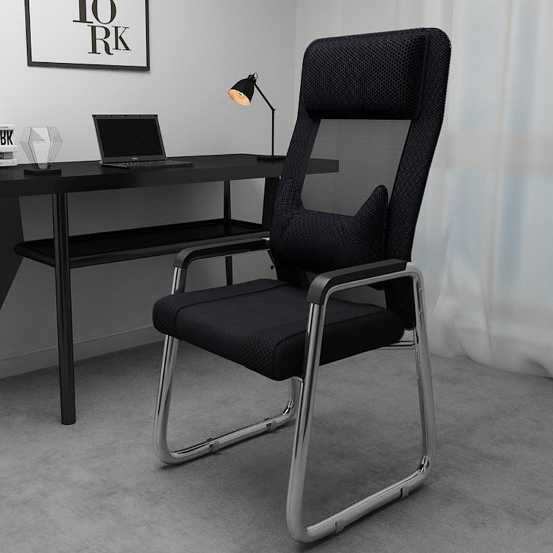 艺可恩职员办公室老板椅家用电脑椅休闲麻将椅子靠背弓形员工宿舍凳