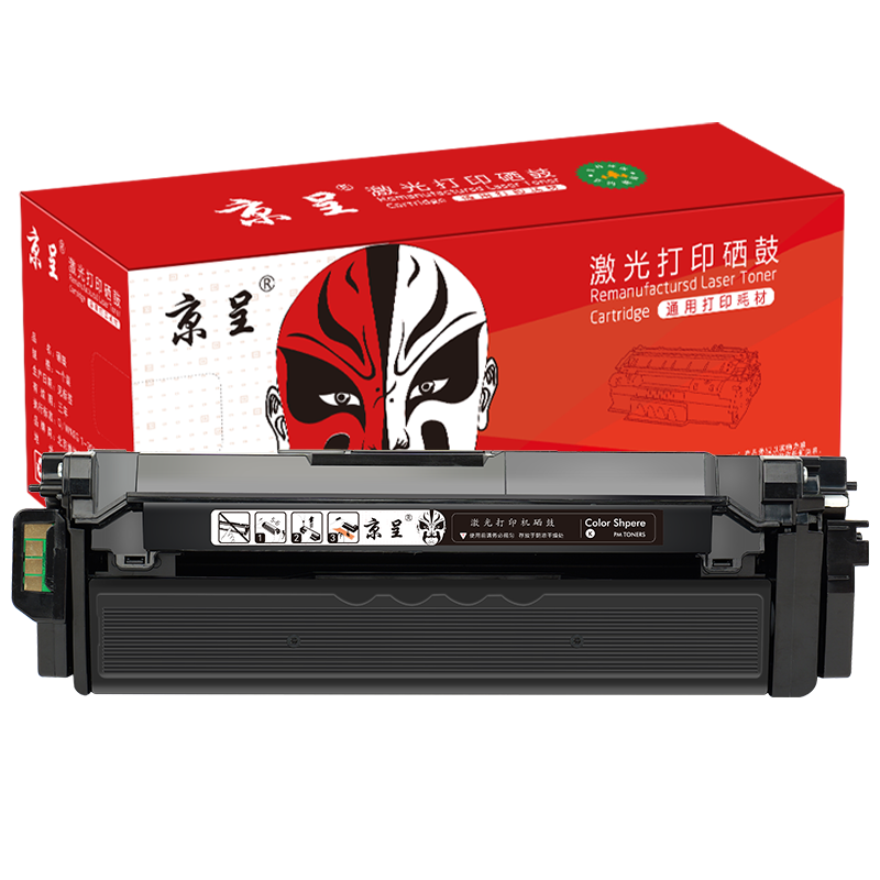 京呈GB3731cdn硒鼓三连环适用立思辰LANXUM GB3731cdn 红色硒鼓约5500页