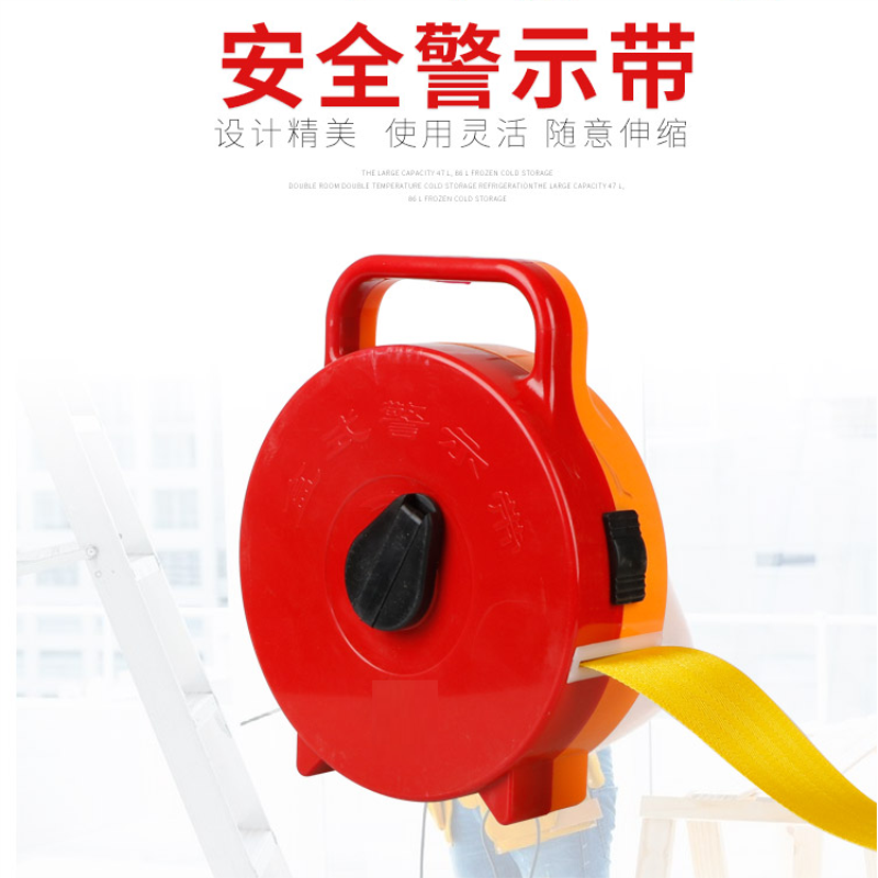 安全警示带警戒线隔离带