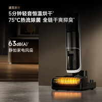 追觅H30 Ultra旋锋版平躺0缠毛家用热水洗地机高温速干吸拖洗烘一体扫地机吸尘器家电