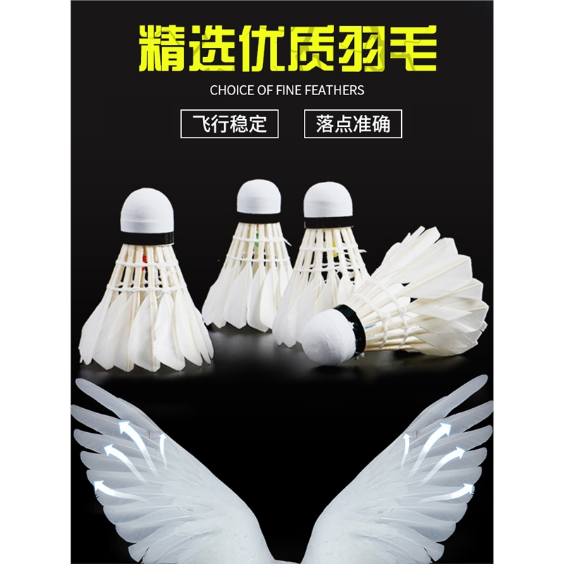 夜光羽毛球子塑料迈高登室户外训练尼龙夜间荧光灯带发光羽毛球_4只装♥飞行体验好♥鹅毛发光款