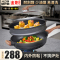 赫巴兹(HZIB)炒锅双面麦饭石色炒锅炒菜锅平底煎炒锅 少油烟家用烹饪 煤燃气灶电磁炉通用