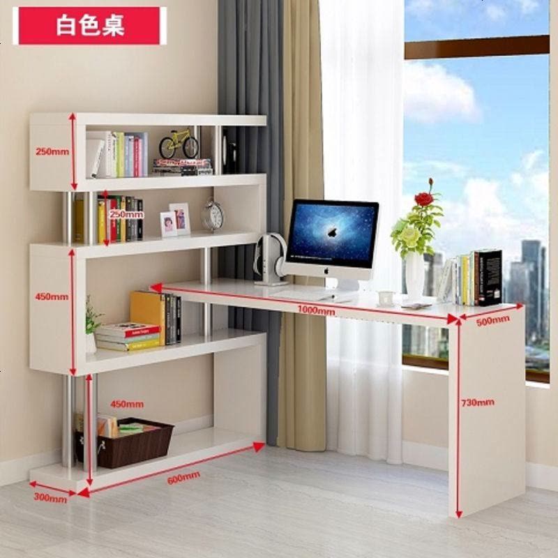 旋转电脑桌带书架台式家用书桌书柜组合转角学生写字台儿童学习桌 全双管1米长桌+60长书架四层图片