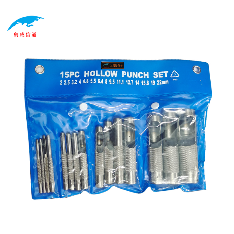 奥威信通 带冲子皮革皮带打孔器冲孔器皮带打眼器 套 15个装2-22MM