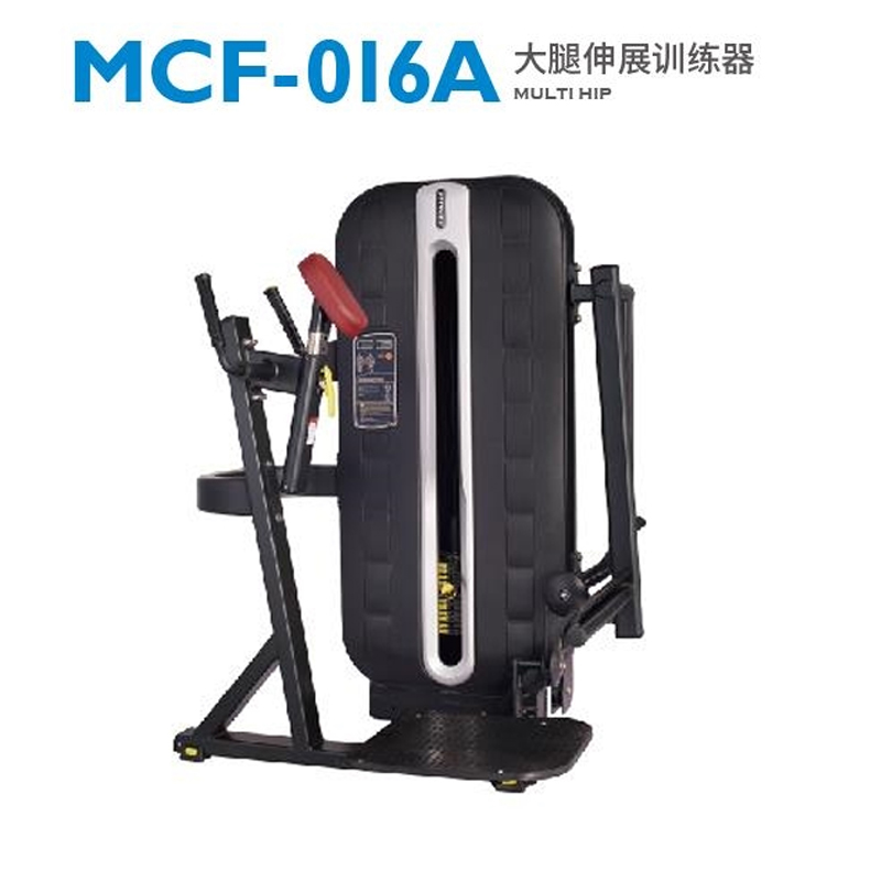 迈宝赫大腿伸展训练器MCF-016A