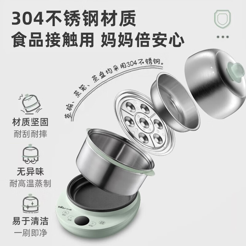 小熊(Bear)煮蛋器 预约定时304不锈钢家用双层蒸蛋器 迷你不粘煎蛋器 微电脑触控多功能早餐神器ZDQ-B14Y5高清大图