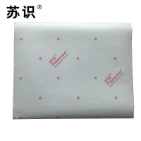 苏识 机打用户外PVC打印标签贴(计价单位:张)