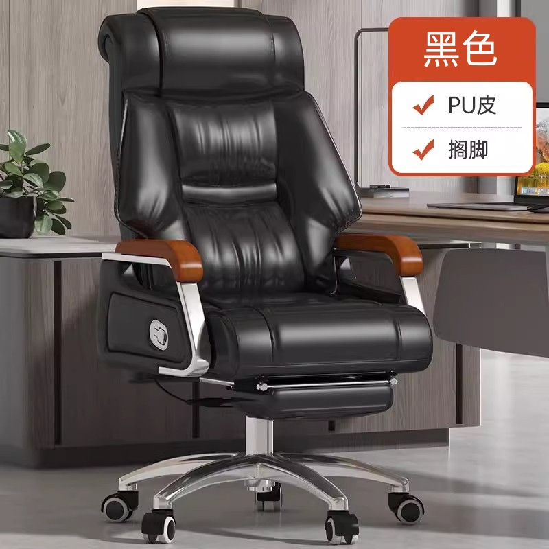 锦北老板椅升降座椅电脑椅可躺办公椅旋转商务椅 PU皮+搁脚