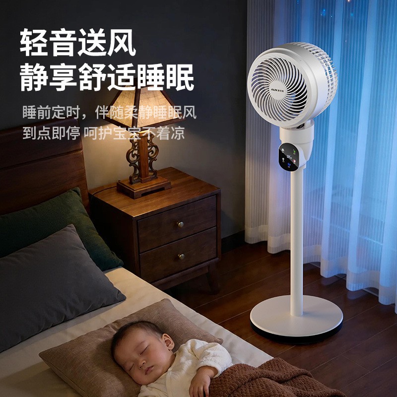 奥克斯空气循环扇2026新款语音智能净化台式风扇家用落地扇 [白色]循环扇语音款(带遥控)高清大图