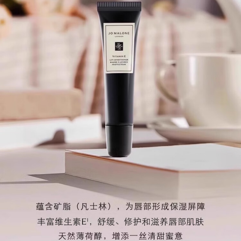 祖玛珑手唇套装(青柠罗勒手霜30ml+唇蜜15ml)高清大图