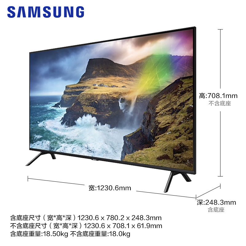 三星电视 QA55Q70RAJXXZ 55英寸QLED智能语音IOT物联量子点QHDR4K超高清电视