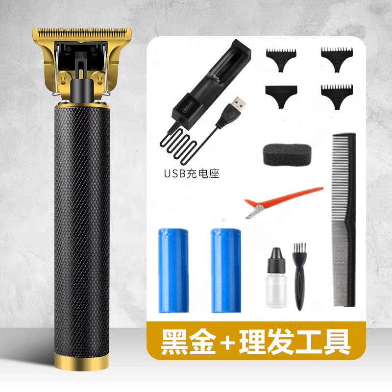 黄金蛋理发器t9 油头电动推剪雕刻推白刻痕理发店发廊成人黄金蛋理发器剃光头推子黑金 2个电池 理发工具 价格图片品牌报价 苏宁易购乾鼎本堂电器专营店