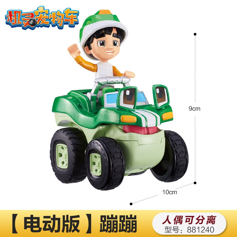 凌速(lnsu)拼插玩具881210报价_参数_图片_视频_怎么样_问答-苏宁易购