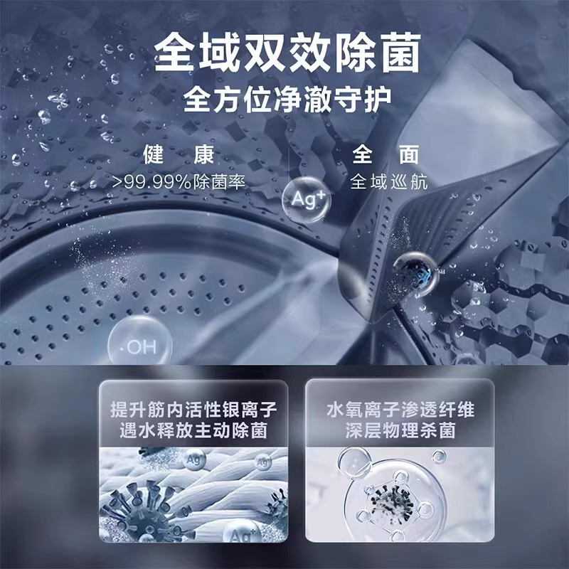 [超薄]小天鹅蓝氧10KG小乌梅高奢版洗衣机家用滚筒洗烘TD100SC88