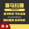 喜马拉雅fmVIP会员一个月 喜马拉雅fm月卡官方一个月 [收货手机号为充值账号 直充到账]