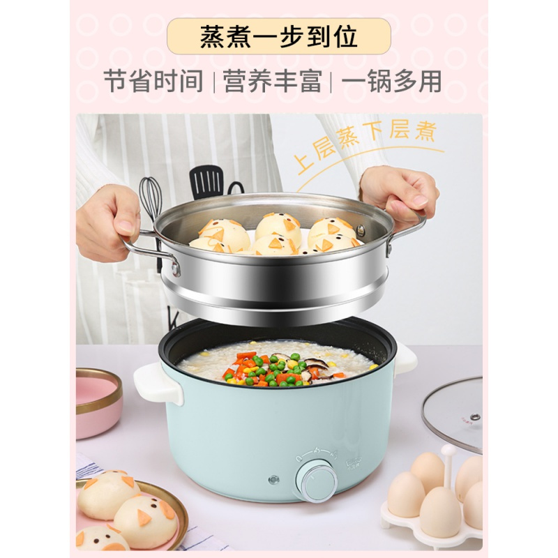 小浣熊 电煮锅学生宿舍电炒蒸煮一体锅不粘锅家用火锅