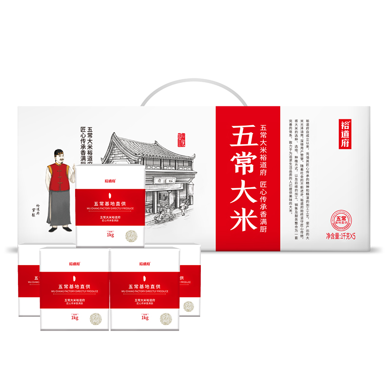 裕道府(匠心系列)五常大米礼盒5kg高清大图