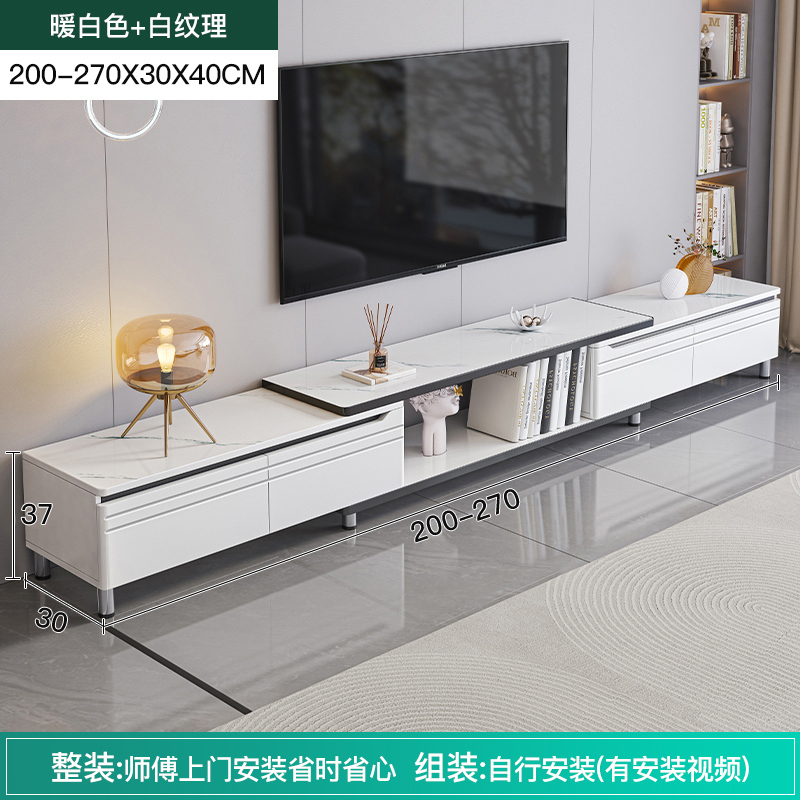 电视柜现代简约小户型客厅可定制家用落地轻奢高级感岩板茶几电视柜组合