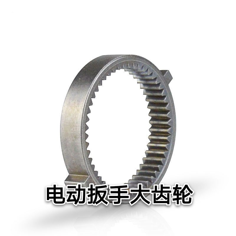 架子工电动扳手冲击总成打击块四方轴大齿轮双用输出轴铝头壳配件 大艺无刷扳手大齿轮