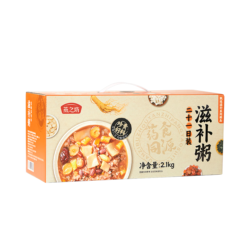 燕之坊21日药食同源食滋补粥4.2斤礼盒养生杂粮八宝粥送长辈高清大图