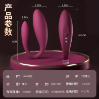 姬欲手机控制远程无线遥控异地互动私处震动按摩棒外出隐形内裤穿戴跳蛋男女共振女性自慰器情趣成人用品