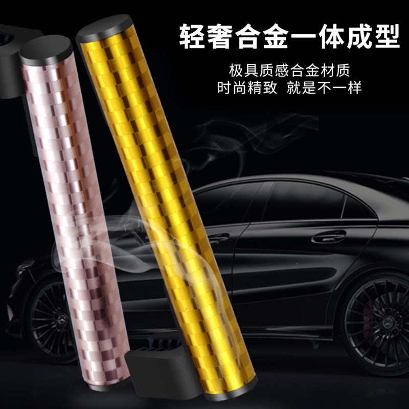 快美特(CARMATE)车载香薰空调出风口香水摆件汽车内男士车用高档专用香氛持久淡香