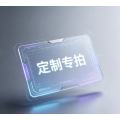 廷穗指定换购114