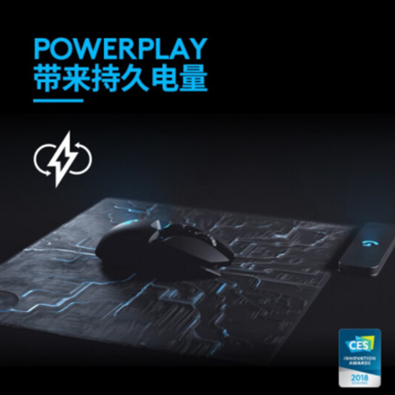 罗技（G）G903 LIGHTSPEED 升级版 无线连接 游戏鼠标