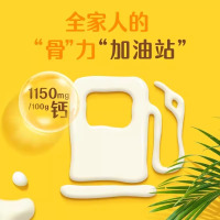 雀巢全家全脂高钙营养奶粉375g*2袋礼盒生牛乳配方
